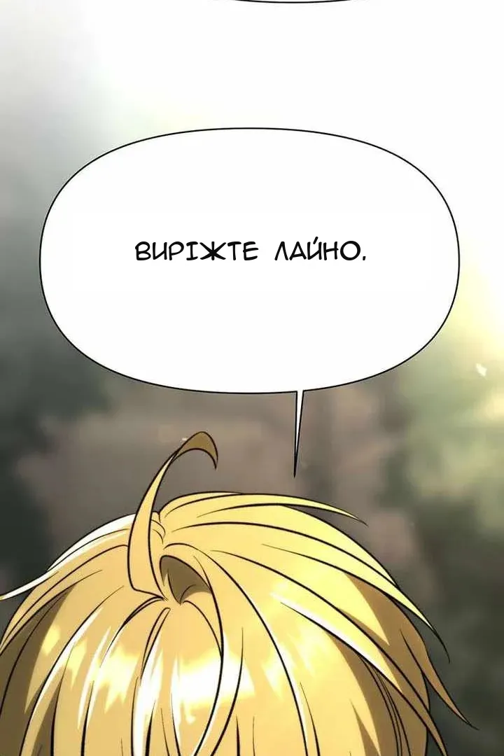 Сторінка 30