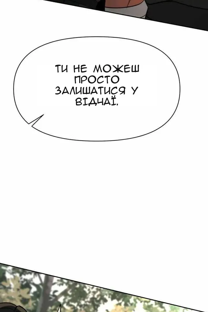 Сторінка 34