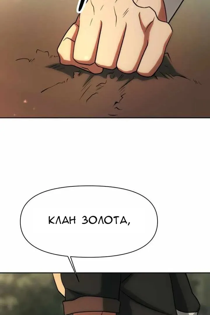 Сторінка 48
