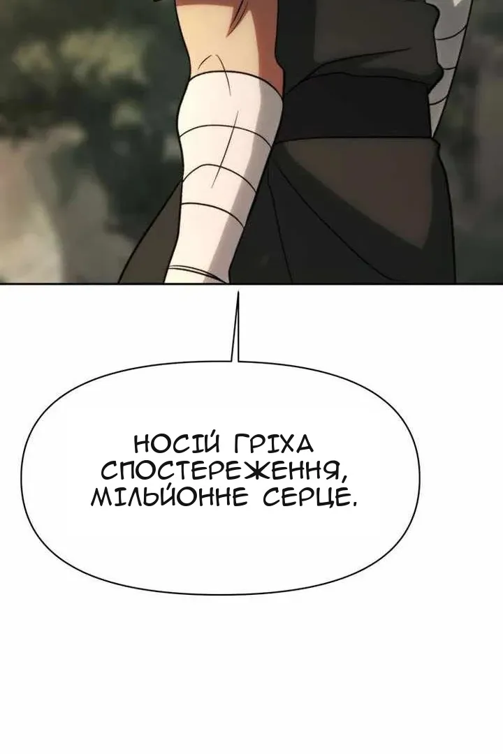 Сторінка 49