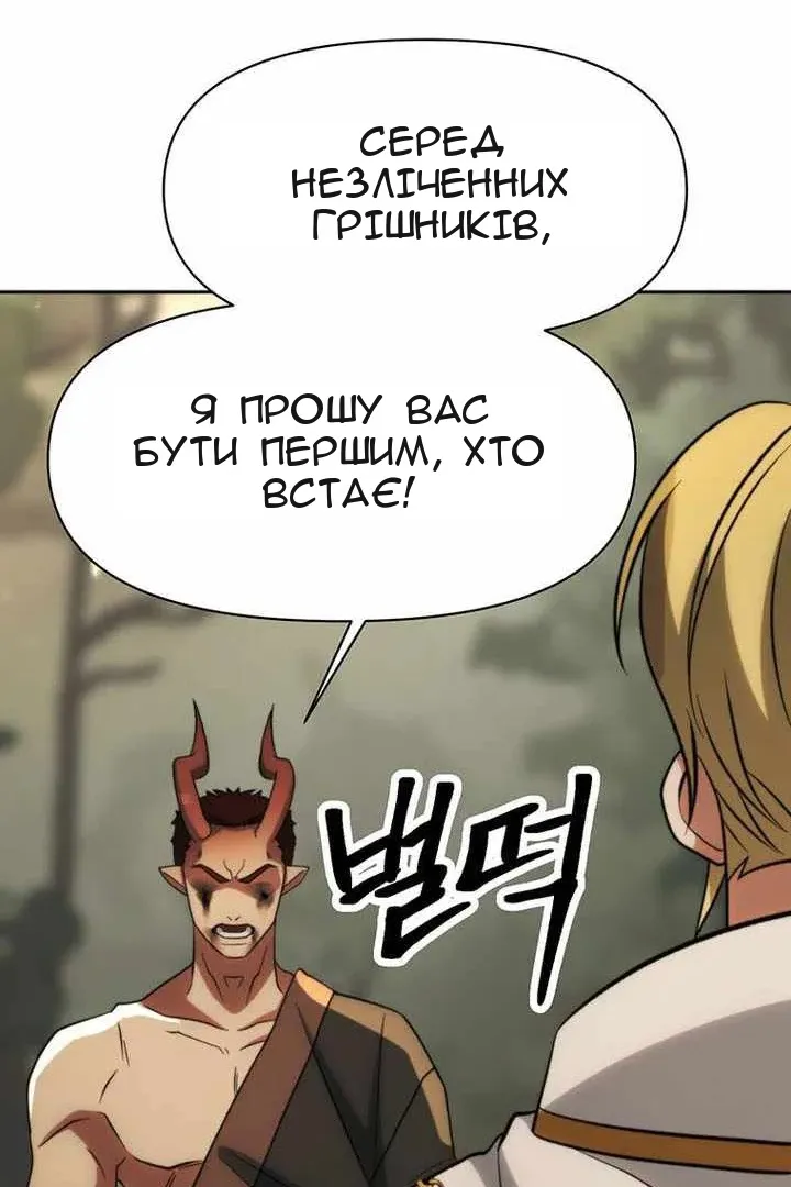 Сторінка 50