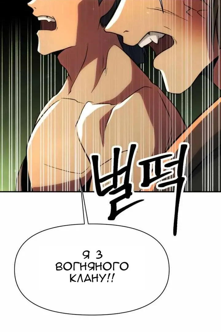 Сторінка 53
