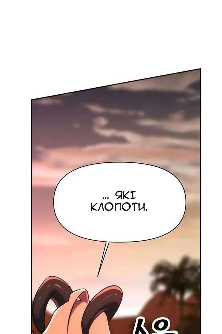 Сторінка 64