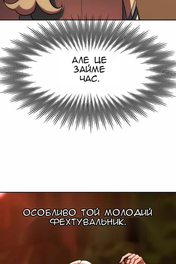 Сторінка 68