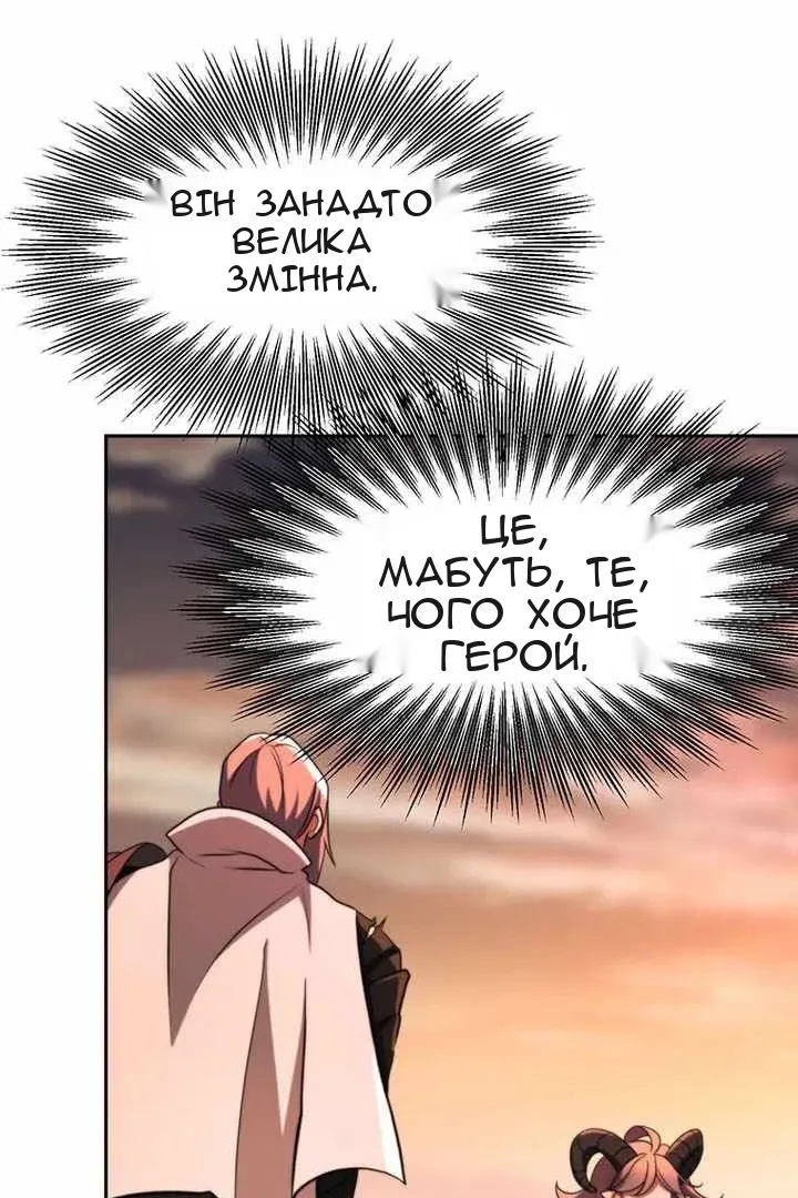 Сторінка 72