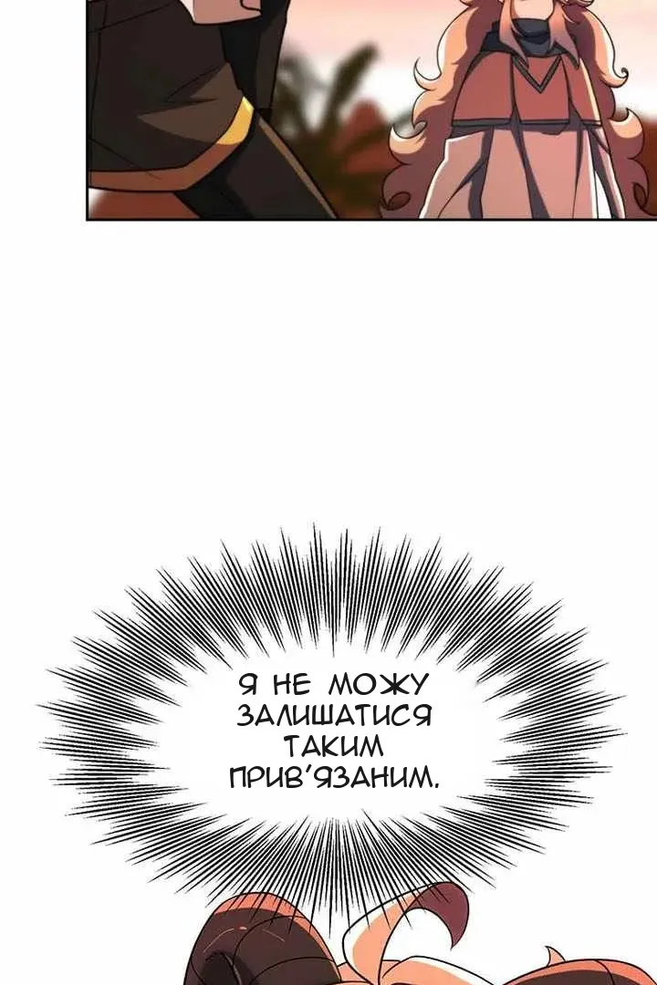 Сторінка 73