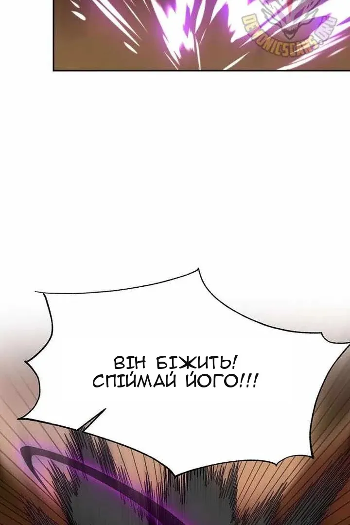 Сторінка 80