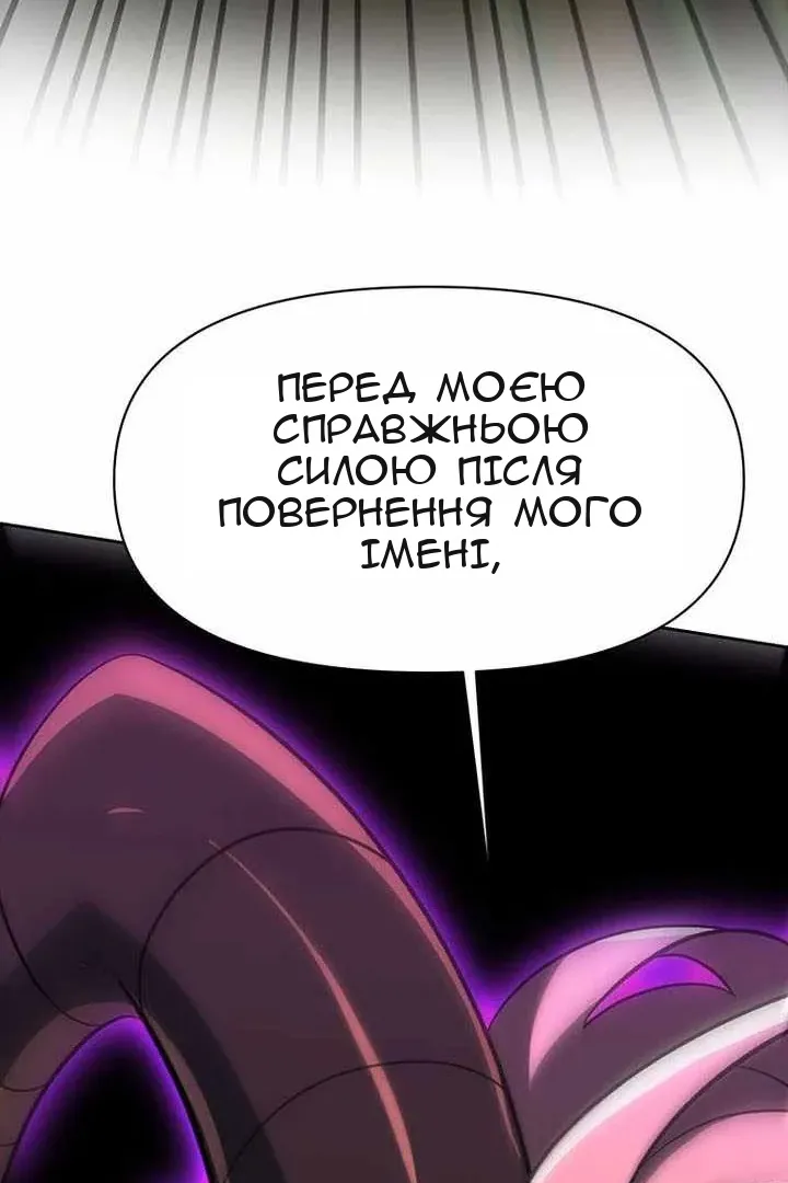 Сторінка 87
