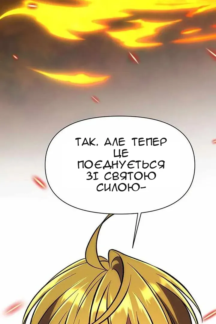 Сторінка 103