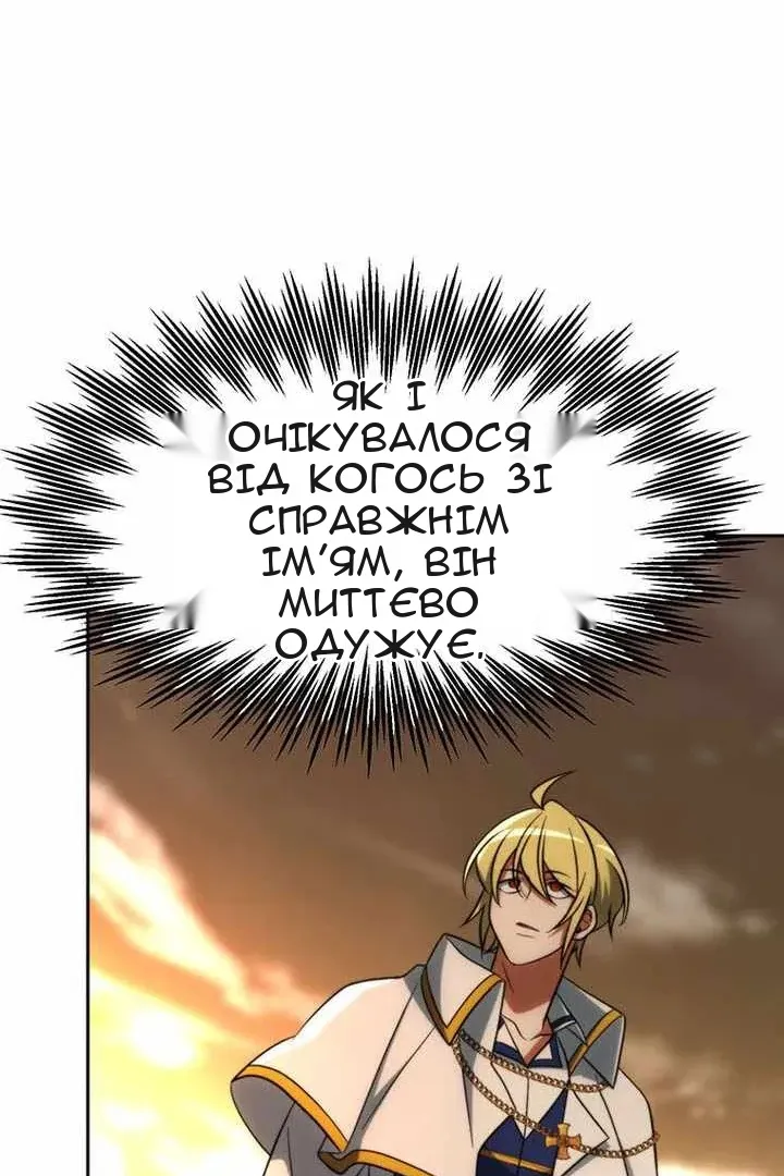 Сторінка 115