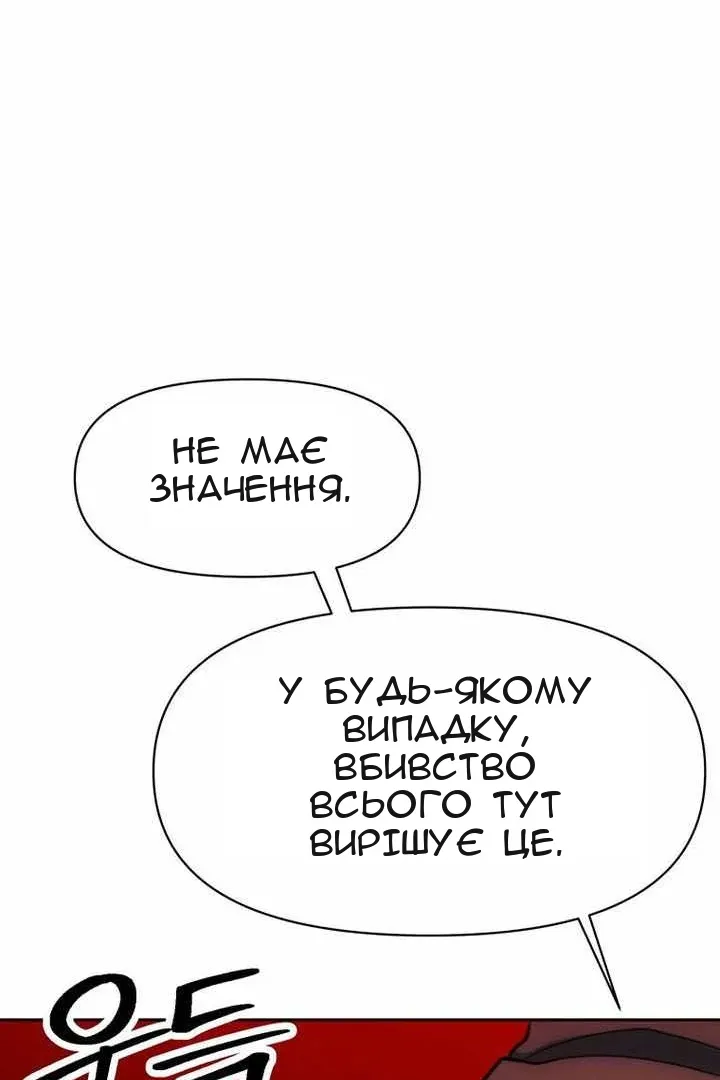 Сторінка 117