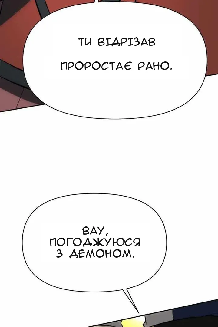 Сторінка 123