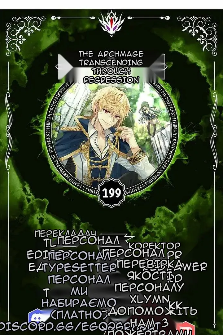 Сторінка 7