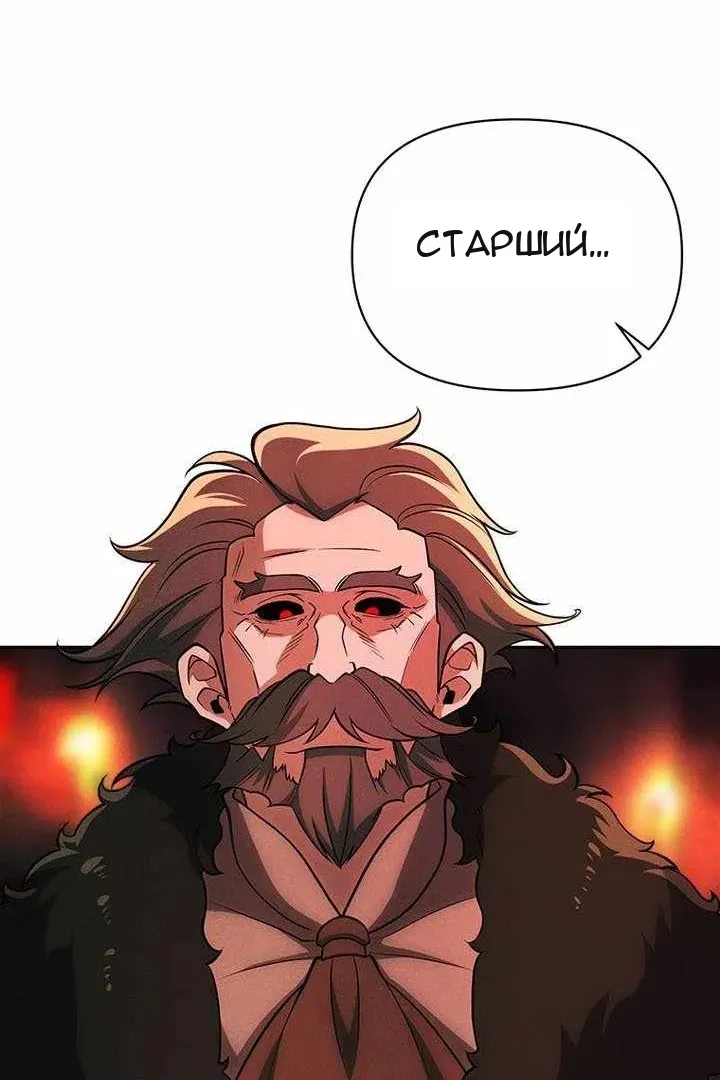 Сторінка 12