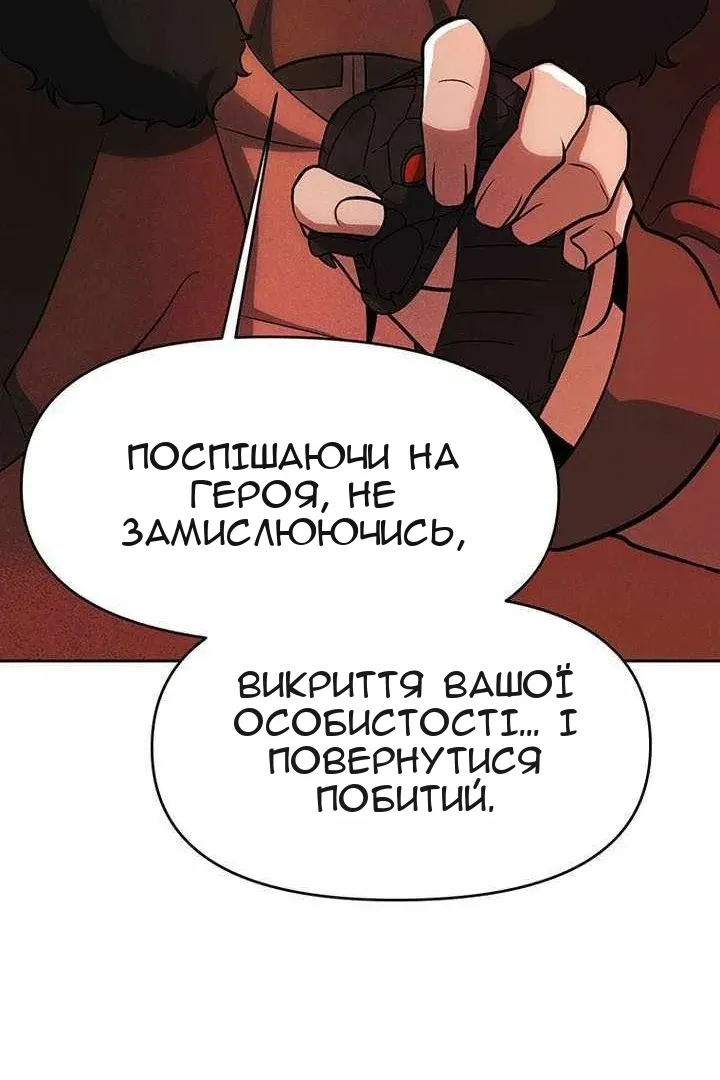 Сторінка 13