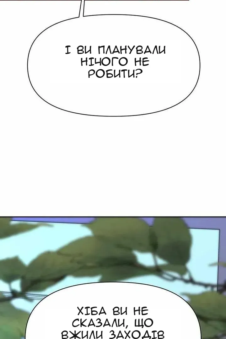 Сторінка 16