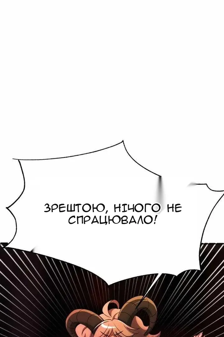 Сторінка 19