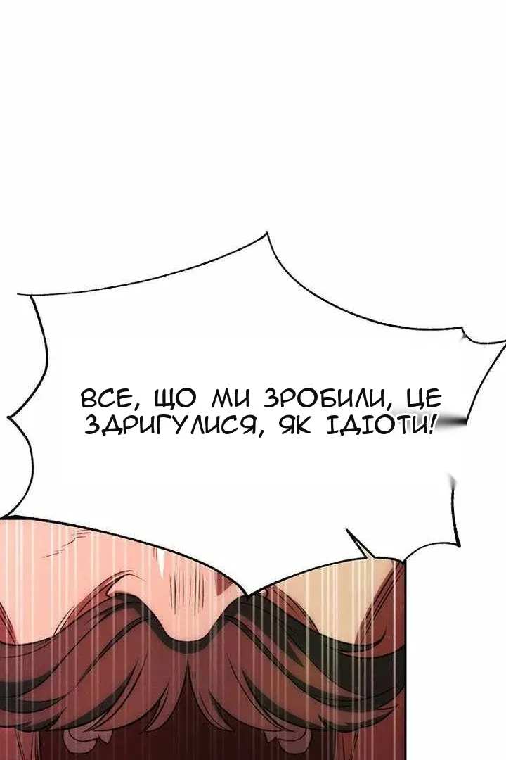 Сторінка 21
