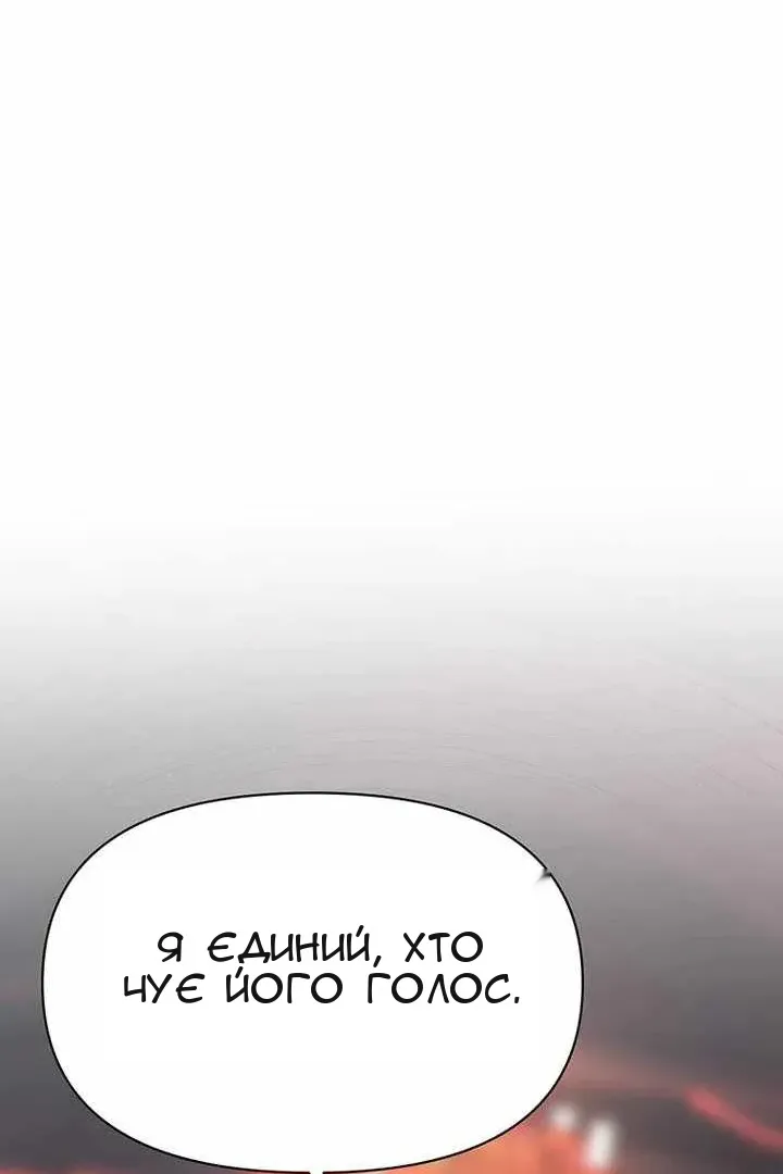 Сторінка 23