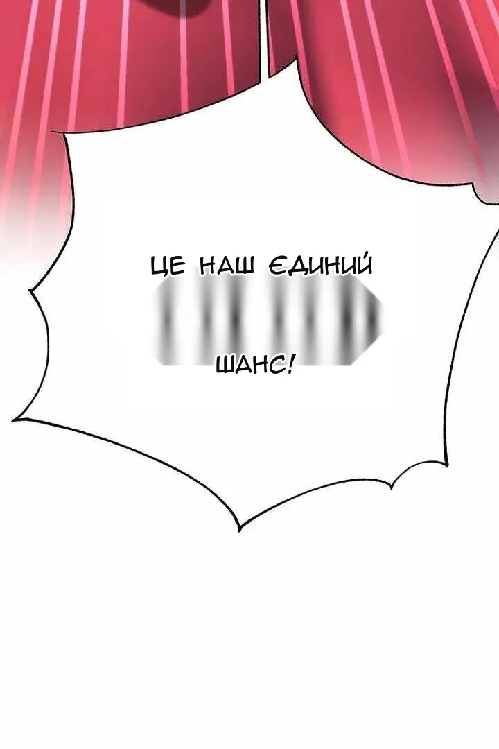 Сторінка 32