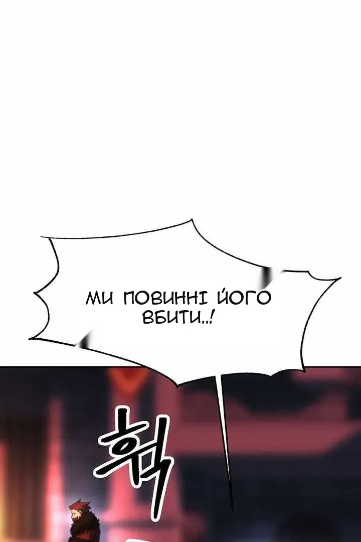 Сторінка 33