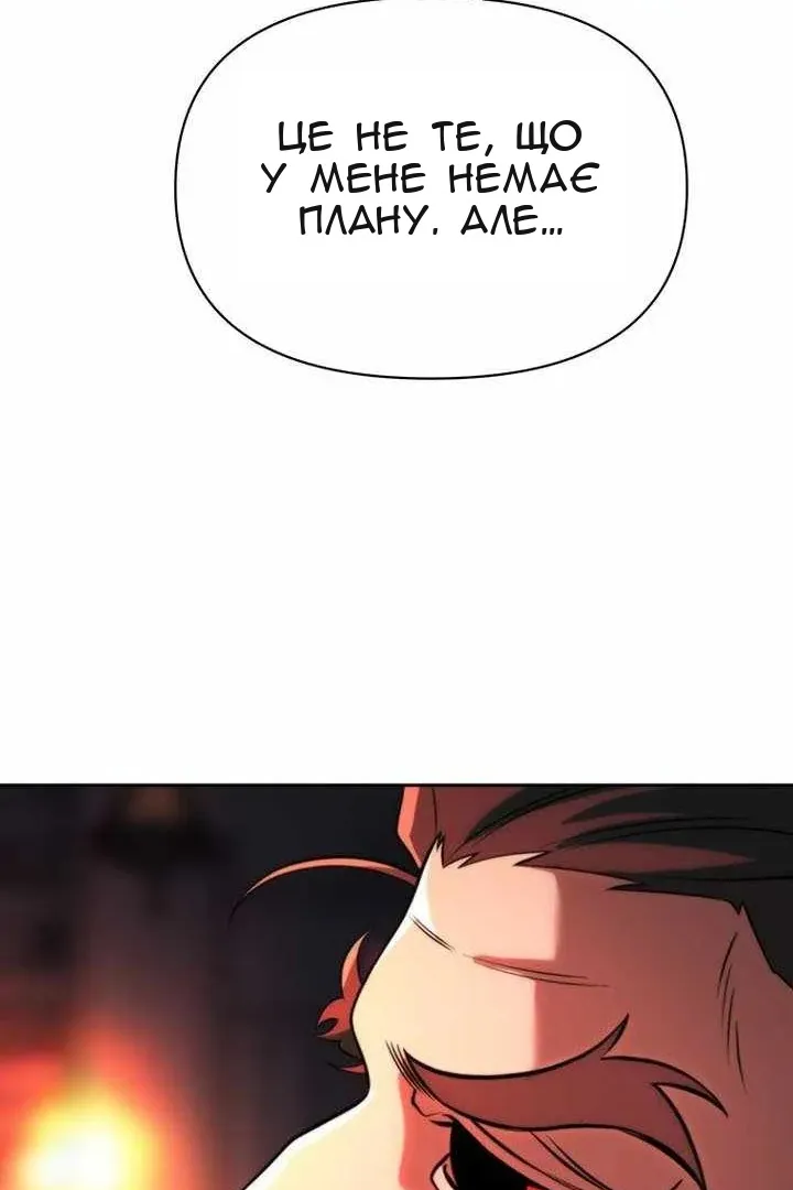 Сторінка 35
