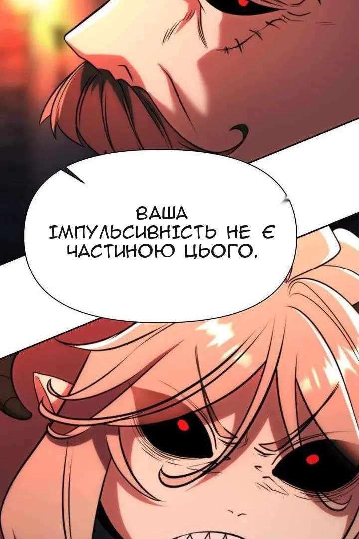Сторінка 36