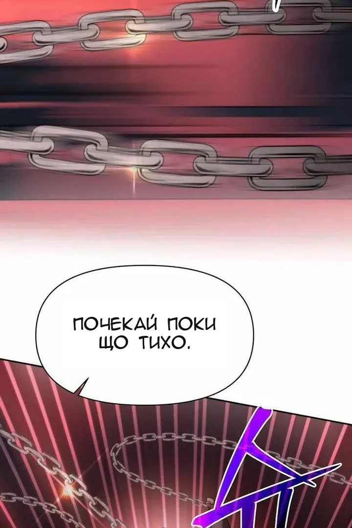 Сторінка 38