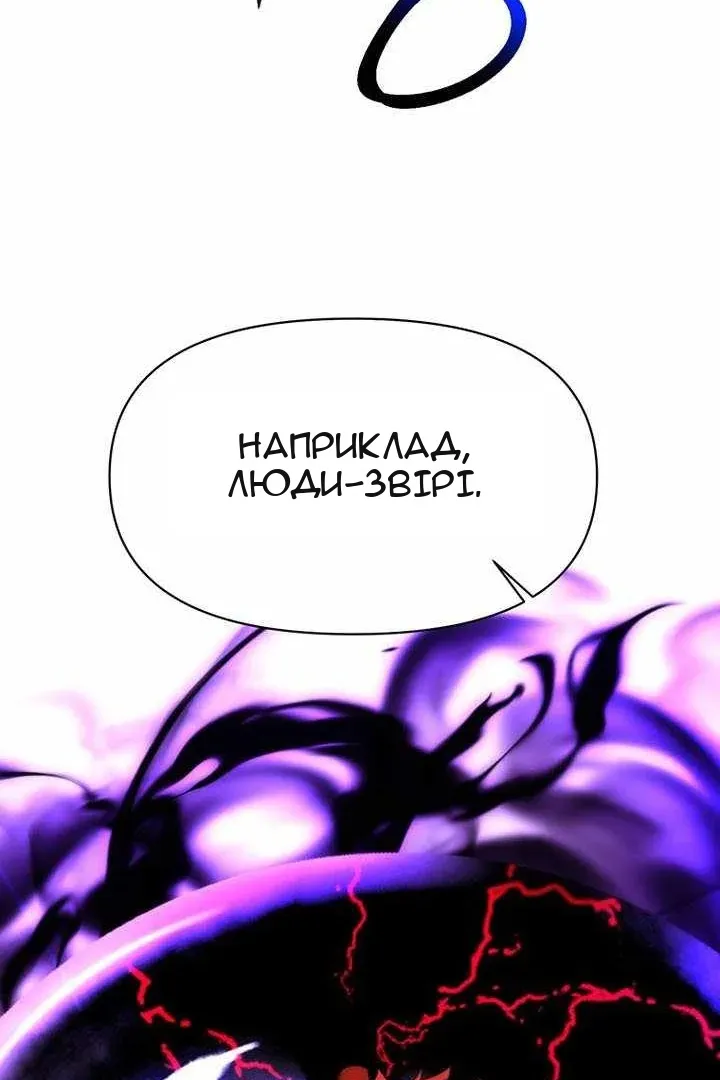 Сторінка 45