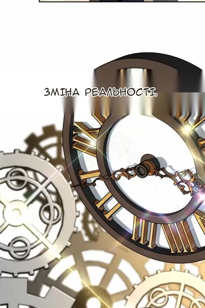 Сторінка 56