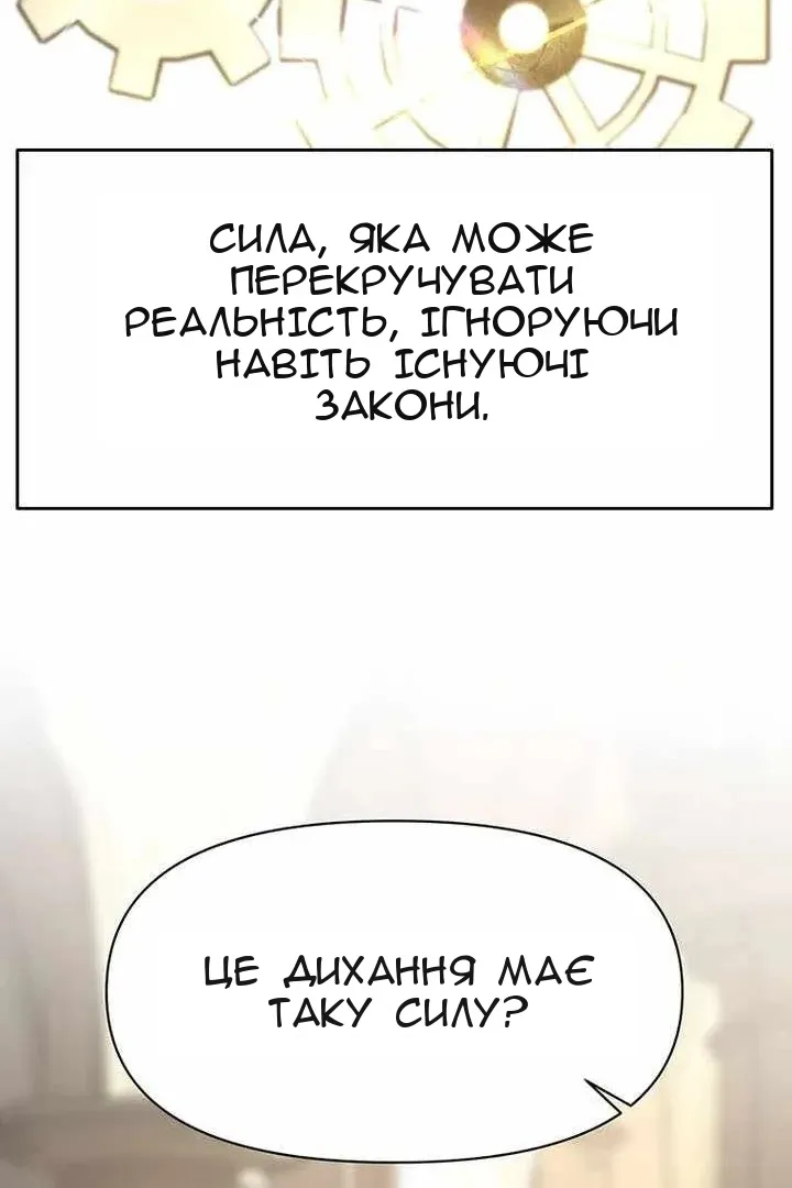 Сторінка 58