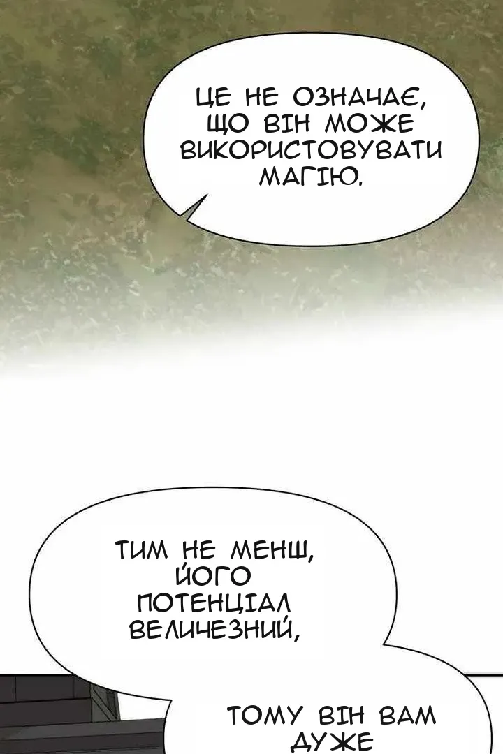 Сторінка 63