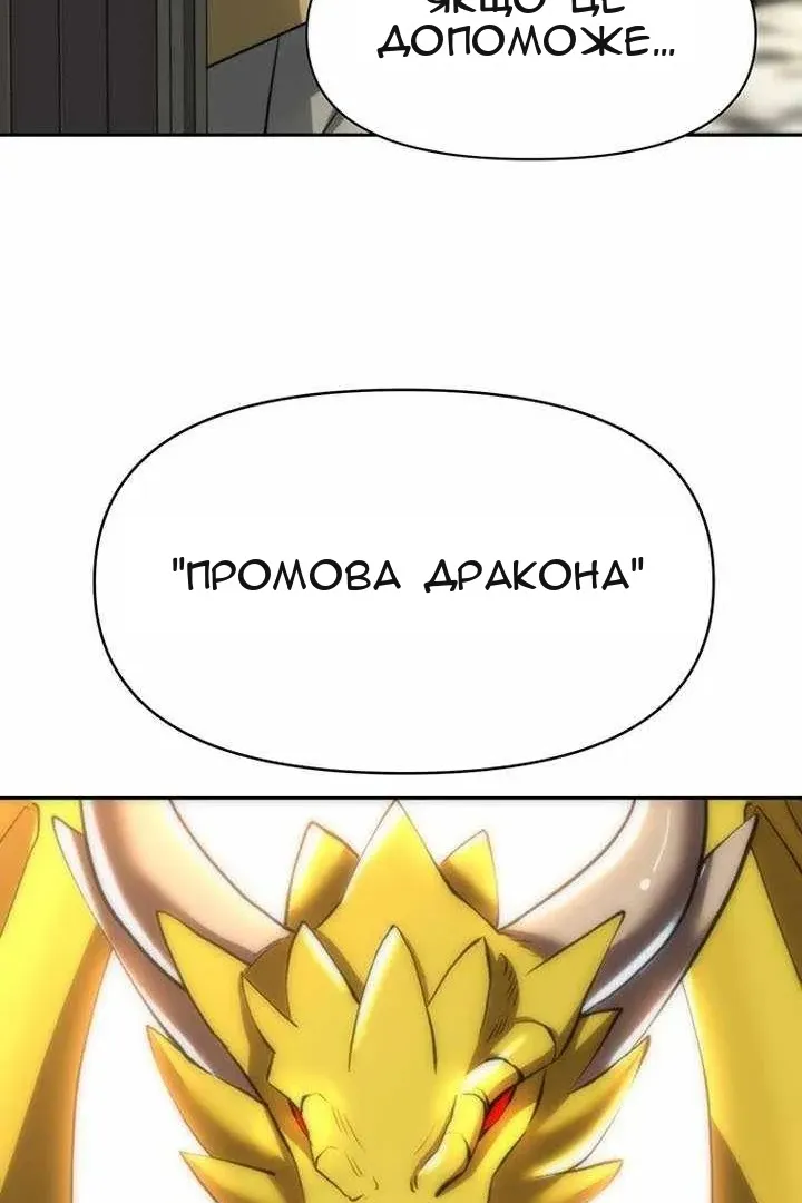 Сторінка 65
