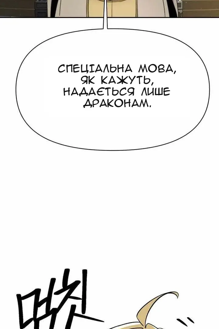 Сторінка 67