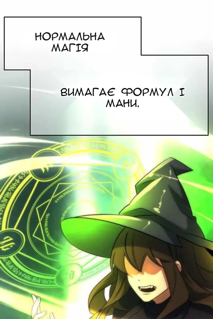 Сторінка 70
