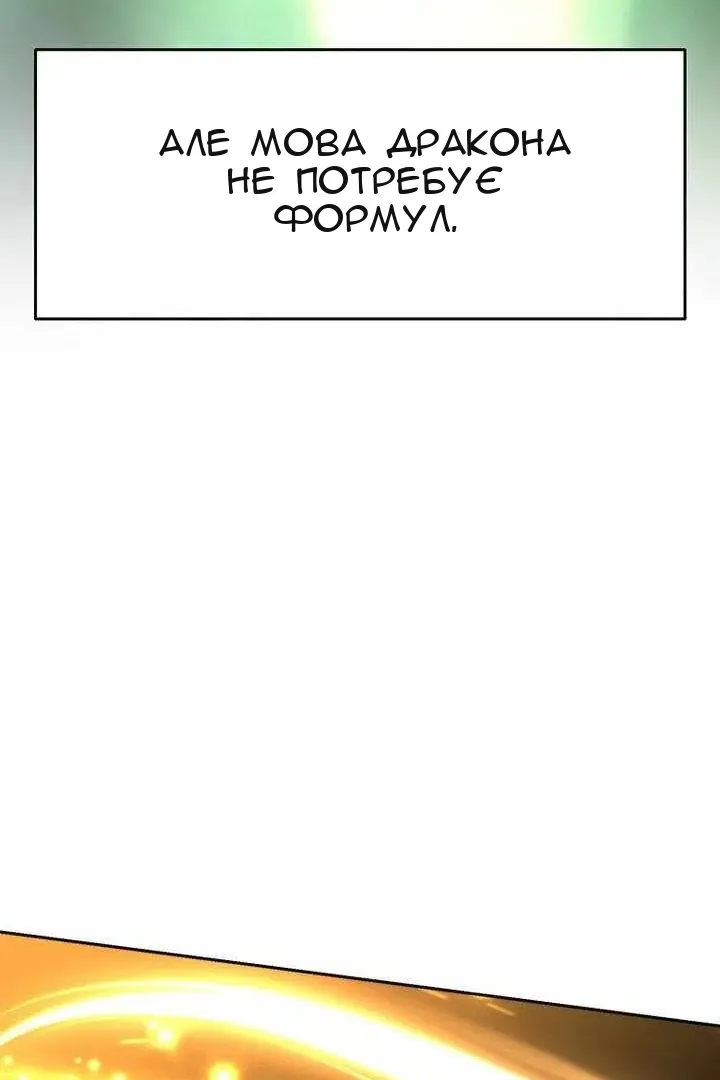 Сторінка 73