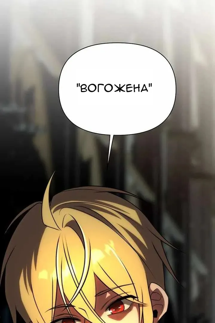 Сторінка 81