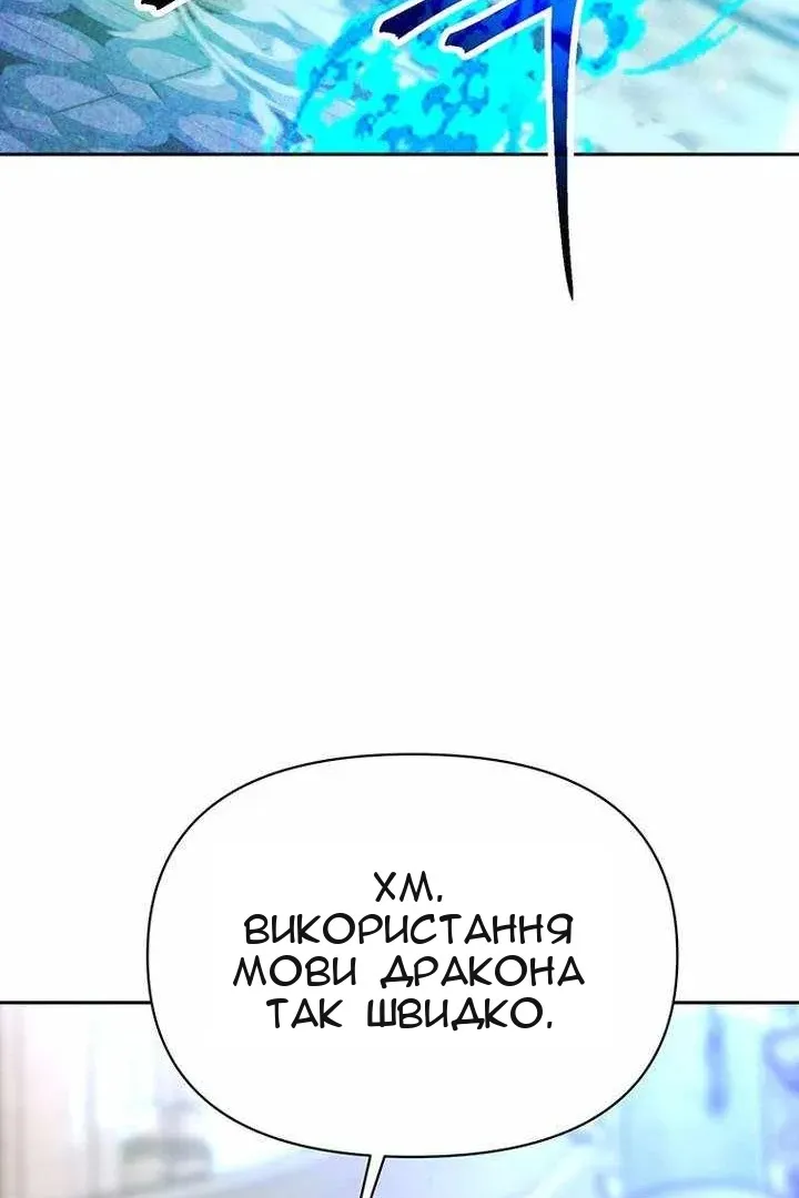 Сторінка 86