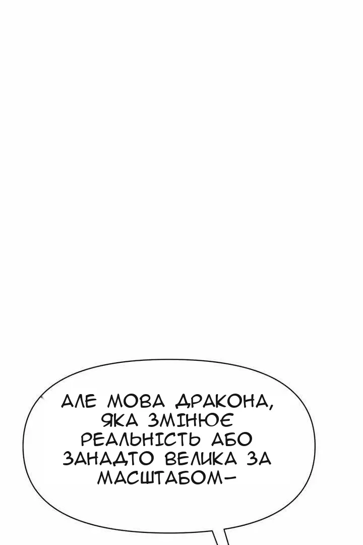 Сторінка 88