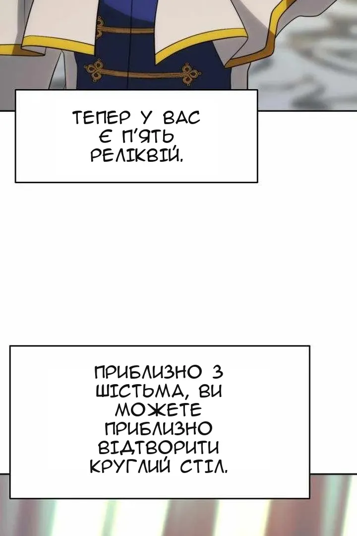Сторінка 91