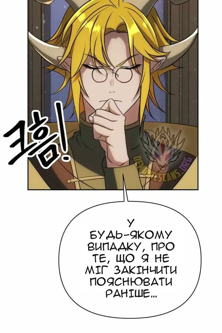Сторінка 95