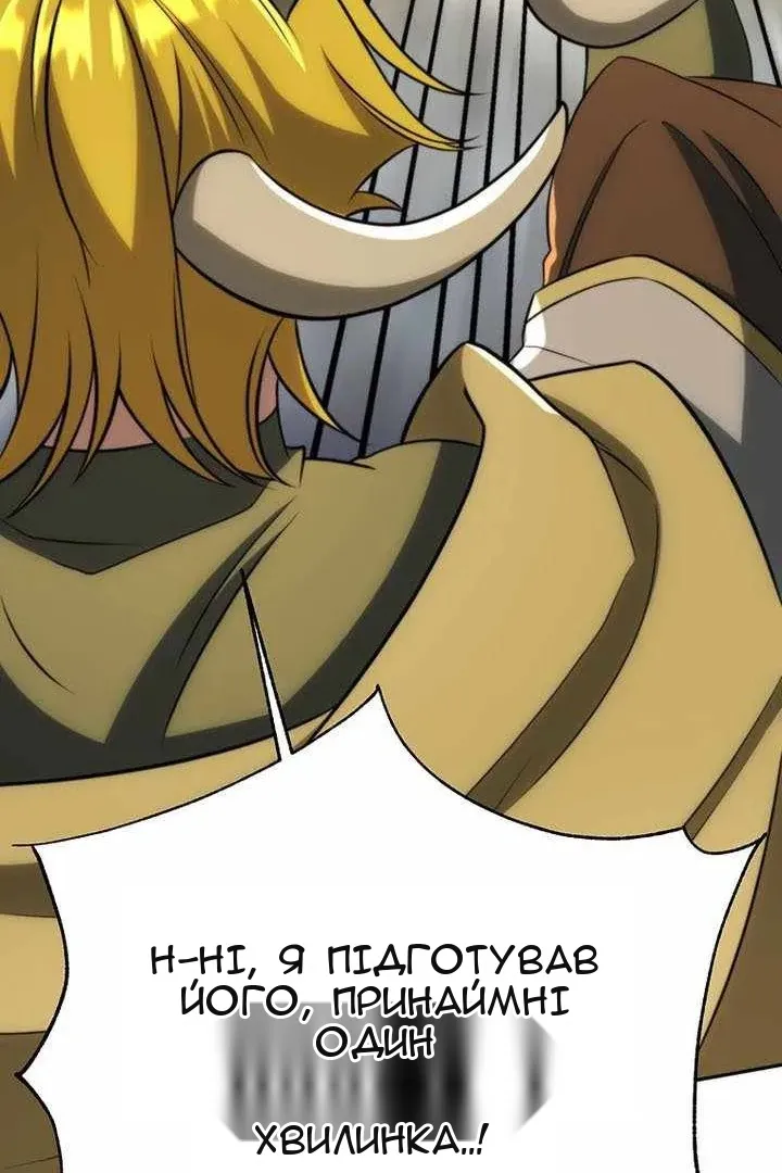 Сторінка 98