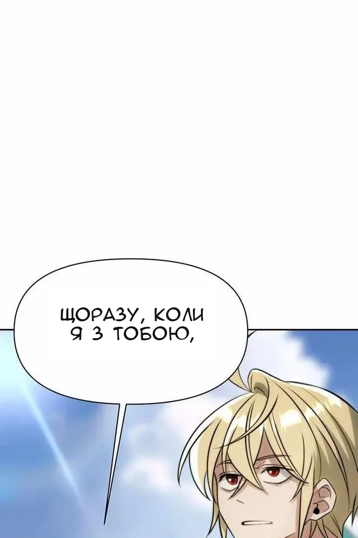 Сторінка 106