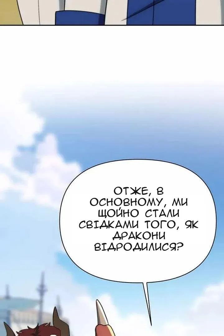 Сторінка 108