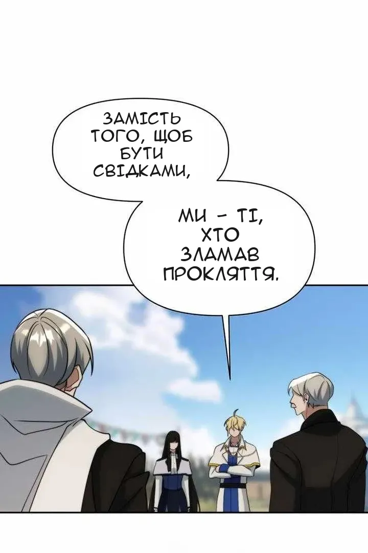 Сторінка 110