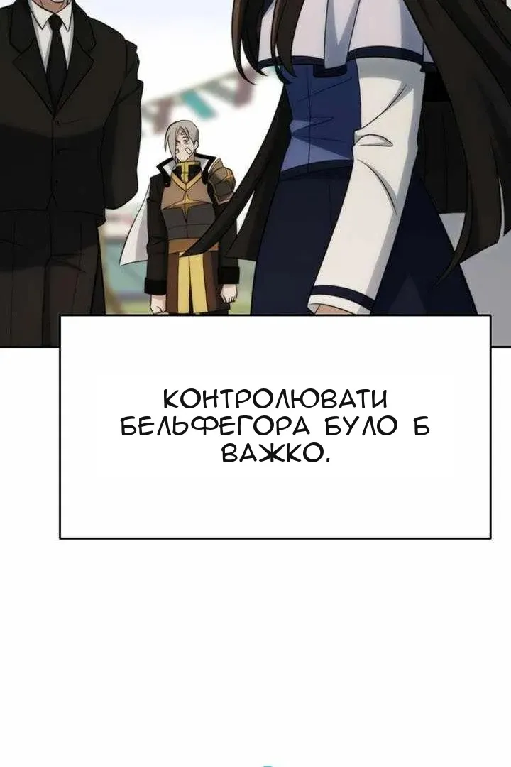 Сторінка 112