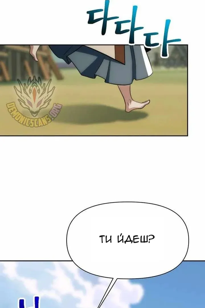 Сторінка 113