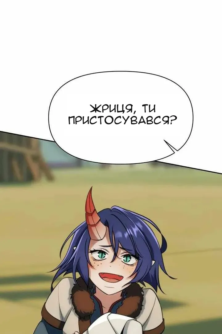 Сторінка 115