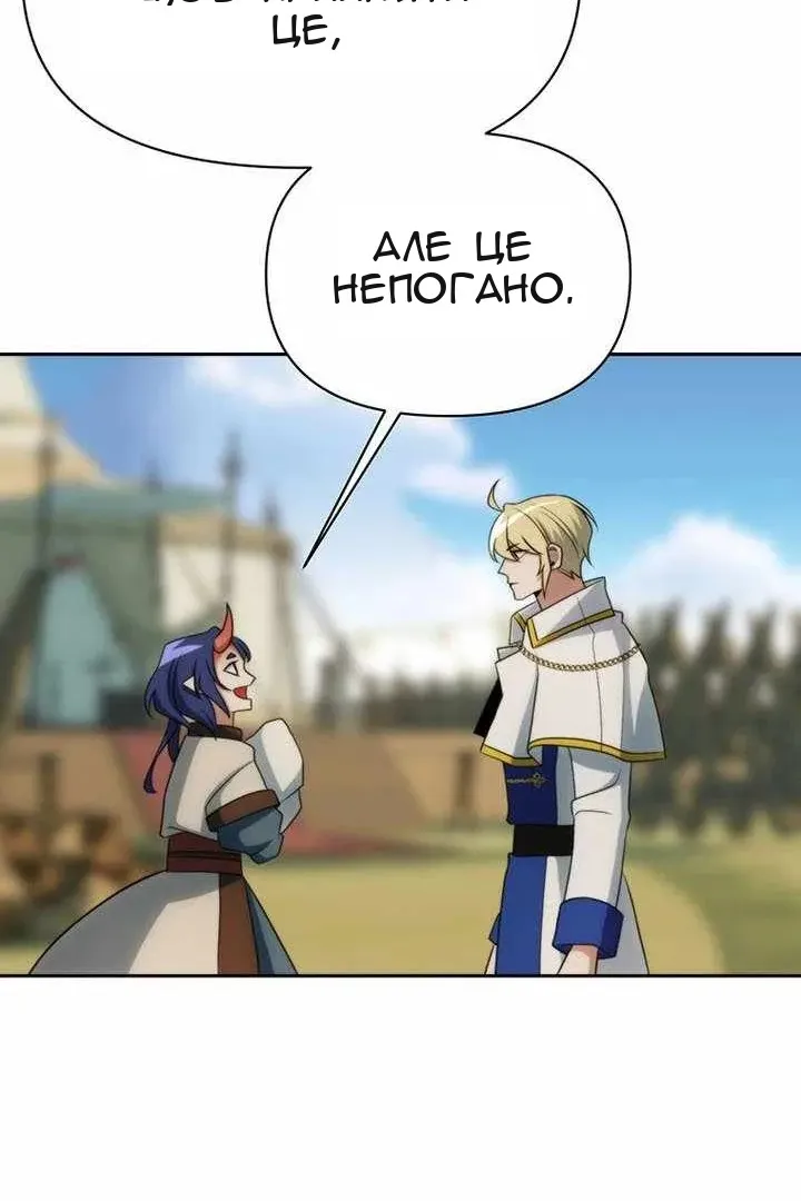 Сторінка 117
