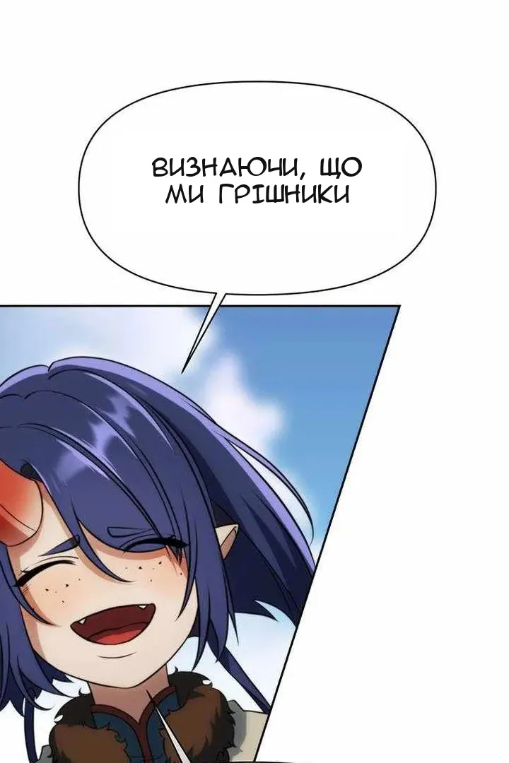 Сторінка 118